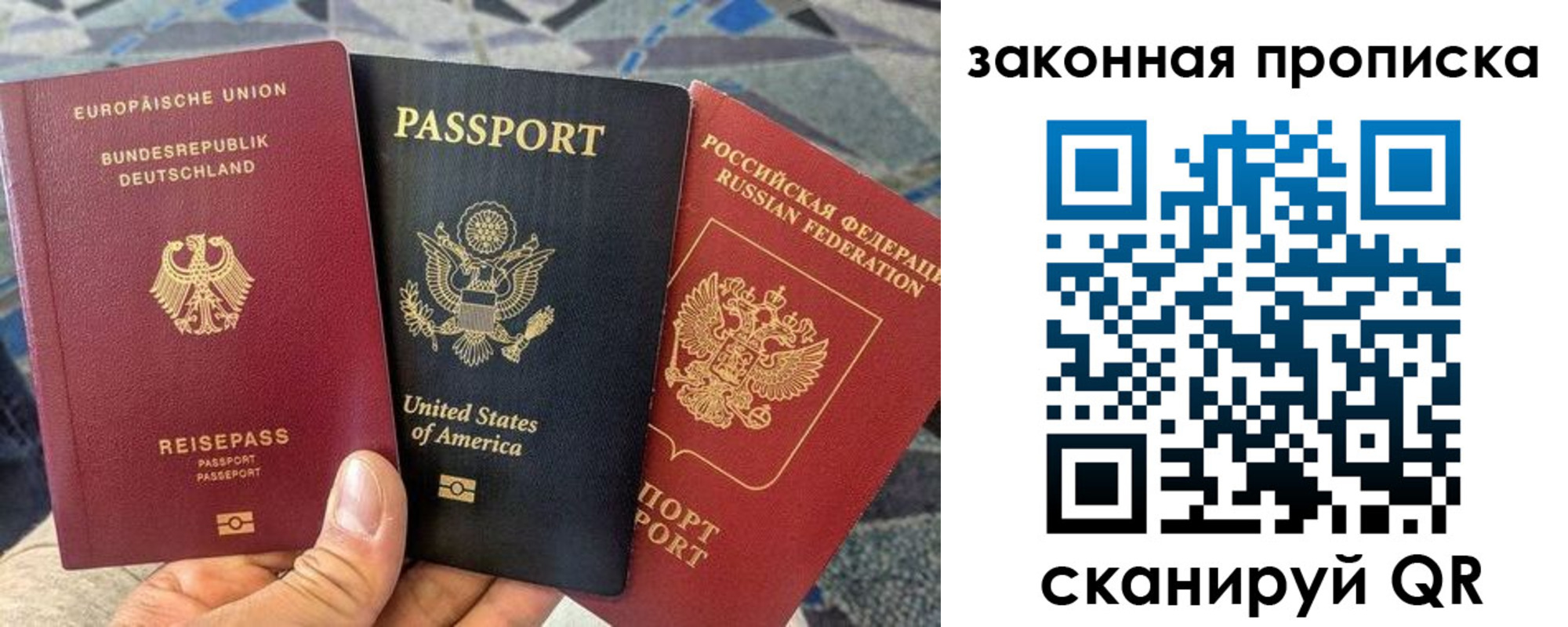 прописка для кредита в Рубцовске